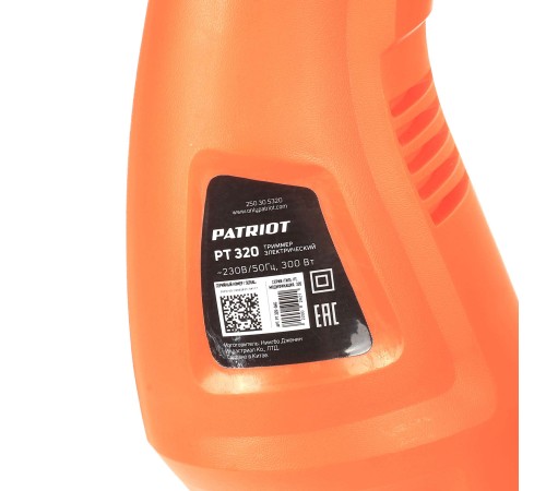 Триммер электрический Patriot PT 320