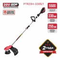 Триммер аккумуляторный PIT PTR20H-330B/1 (АКБ и ЗУ)