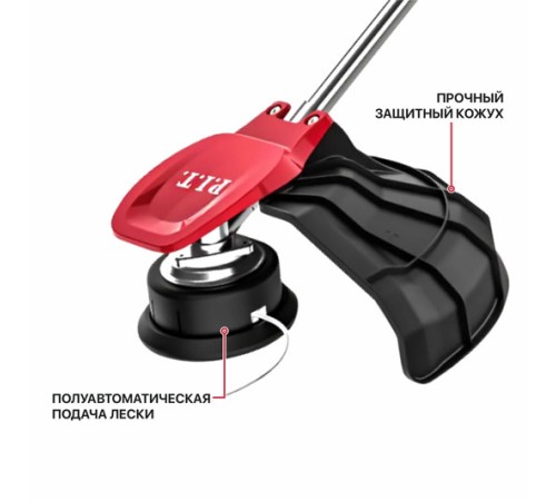 Триммер аккумуляторный PIT PTR20H-330B/1 (АКБ и ЗУ)