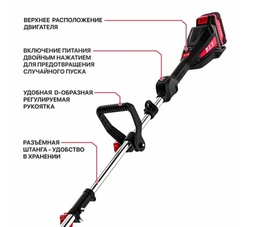 Триммер аккумуляторный PIT PTR20H-330B/1 (АКБ и ЗУ)