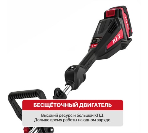 Триммер аккумуляторный PIT PTR20H-330B/1 (АКБ и ЗУ)