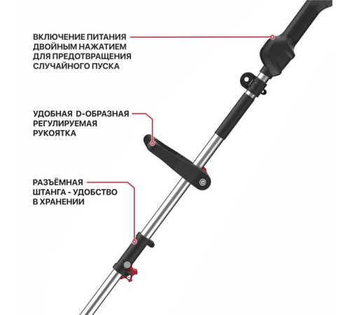 Триммер аккумуляторный PIT PTR20H-330A/1 (АКБ и ЗУ)