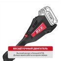 Триммер аккумуляторный PIT PTR20H-330B (Без АКБ и ЗУ)
