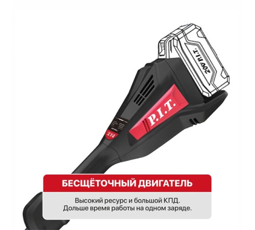 Триммер аккумуляторный PIT PTR20H-330B (Без АКБ и ЗУ)