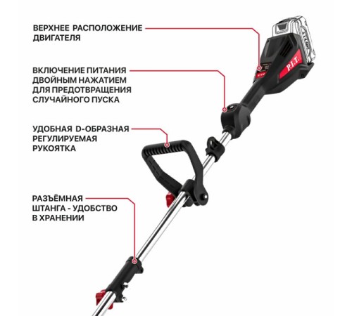 Триммер аккумуляторный PIT PTR20H-330B (Без АКБ и ЗУ)
