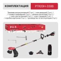 Триммер аккумуляторный PIT PTR20H-330B (Без АКБ и ЗУ)