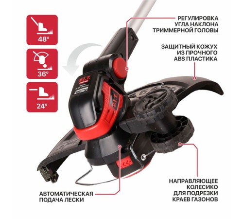 Триммер аккумуляторный PIT PTR20H-300A/1 (АКБ и ЗУ)