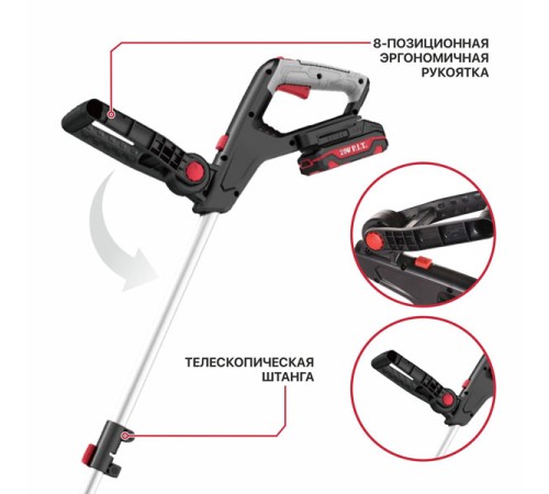 Триммер аккумуляторный PIT PTR20H-300A/1 (АКБ и ЗУ)