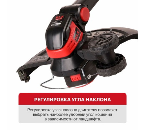 Триммер аккумуляторный PIT PTR20H-300A/1 (АКБ и ЗУ)