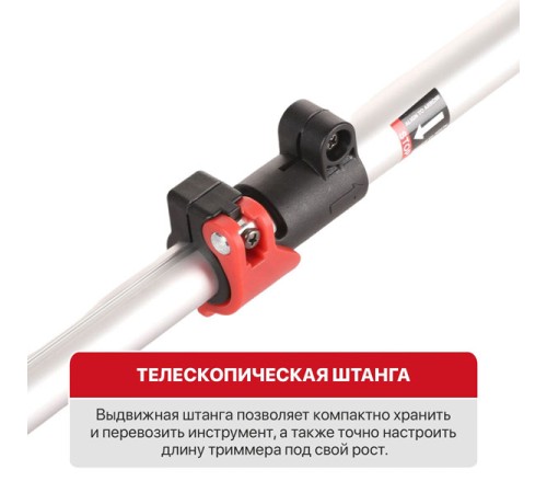 Триммер аккумуляторный PIT PTR20H-300A/1 (АКБ и ЗУ)