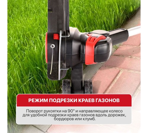 Триммер аккумуляторный PIT PTR20H-300A/1 (АКБ и ЗУ)