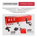 Триммер аккумуляторный PIT PTR20H-300A/1 (АКБ и ЗУ)