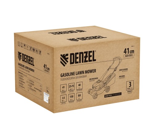 Газонокосилка бензиновая Denzel GLD-410-K