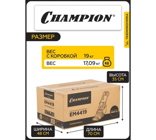 Газонокосилка электрическая Champion EM4419