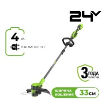 Триммер аккумуляторный Greenworks GD24LT331 (1хАКБ 4Ач и ЗУ)