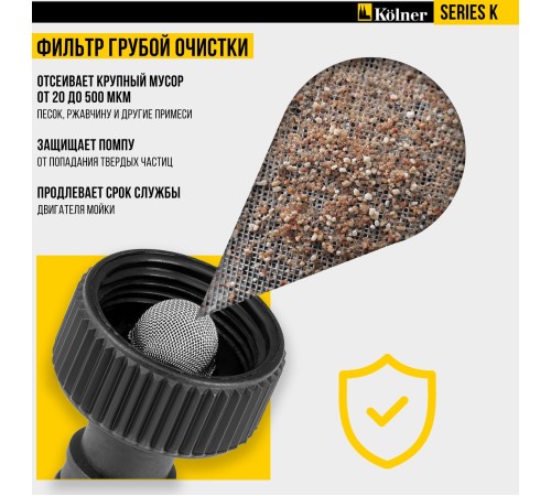 Мойка высокого давления Kolner K110