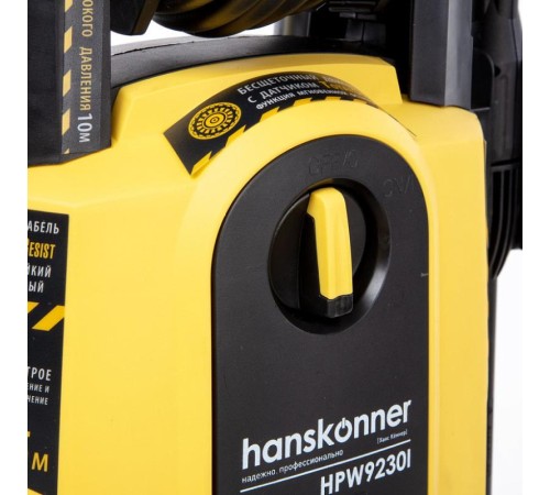 Мойка высокого давления Hanskonner HPW9230I