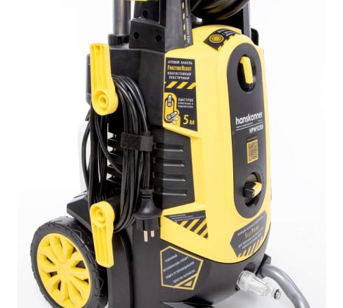 Мойка высокого давления Hanskonner HPW9230I