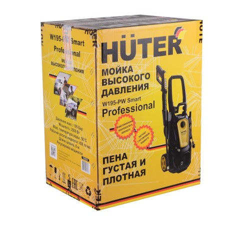 Мойка высокого давления Huter W195-PW SMART PROFESSIONAL