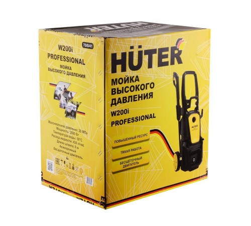 Мойка высокого давления Huter W200i PROFESSIONAL