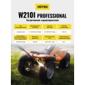 Мойка высокого давления Huter W210i PROFESSIONAL