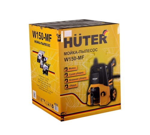 Мойка высокого давления Huter W150-MF