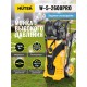 Мойка высокого давления Huter W-5-2600 PRO