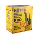 Мойка высокого давления Huter W195-ARV PRO