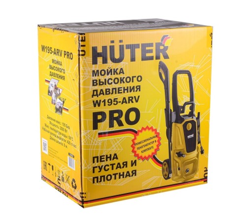 Мойка высокого давления Huter W195-ARV PRO