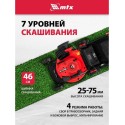 Газонокосилка бензиновая MTX GL46SP-K