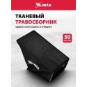 Газонокосилка бензиновая MTX GL46SP-K