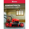 Газонокосилка бензиновая MTX GL46SP-K
