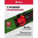 Газонокосилка бензиновая MTX GL51SP-K