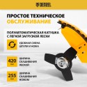 Триммер бензиновый Denzel DR-52S