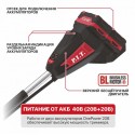Триммер аккумуляторный PIT PTR20H-380B/1 (2хАКБ и ЗУ)