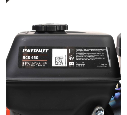 Резчик швов Patriot Expert RCS-450