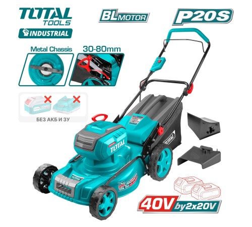 Газонокосилка аккумуляторная  Total TLMLI20185 (Без АКБ и ЗУ)
