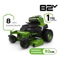 Райдер с нулевым радиусом разворота Greenworks 82V ZTCS92 (со встроенным АКБ 8кВтч)