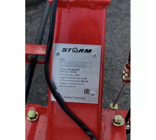 Мотоблок бензиновый Storm HP-1900 PL