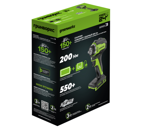 Гайковерт ударный аккумуляторный  Greenworks 24V G24IW200 (1АКБх4Ач и ЗУ)