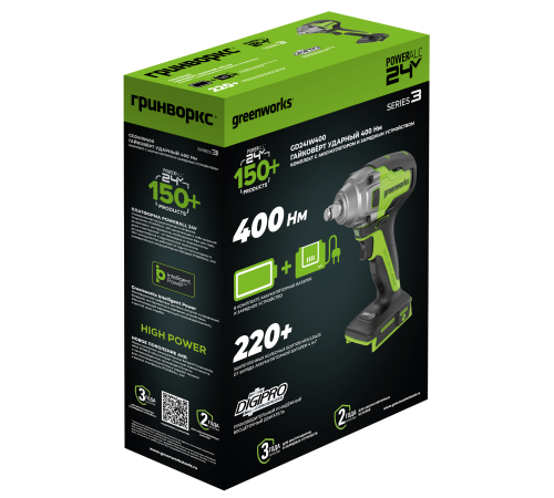 Гайковерт ударный аккумуляторный Greenworks 24V GD24IW400 (1АКБх4Ач и ЗУ)