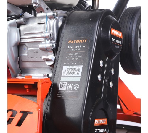 Затирочная машина Patriot PCT 1000W Honda