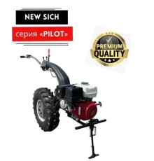 Мотоблок бензиновый New Sich series Pilot Мотор Сич (Honda 13 л.с.)