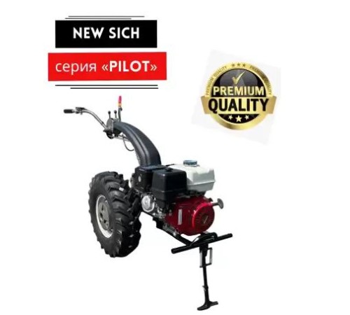 Мотоблок бензиновый New Sich series Pilot Мотор Сич (Honda 13 л.с.)