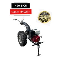 Мотоблок бензиновый New Sich series Pilot Мотор Сич (Rato 13 л.с.)