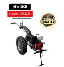 Мотоблок бензиновый New Sich series Pilot Мотор Сич (Rato 13 л.с.)