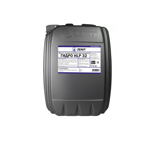 Масло минеральное гидравлическое всесезонное ZENIT Гидро HLP 32, 20 л