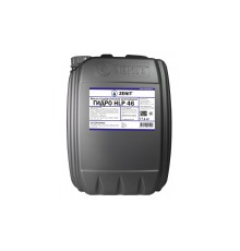Масло минеральное гидравлическое всесезонное ZENIT Гидро HLP 46, 20 л