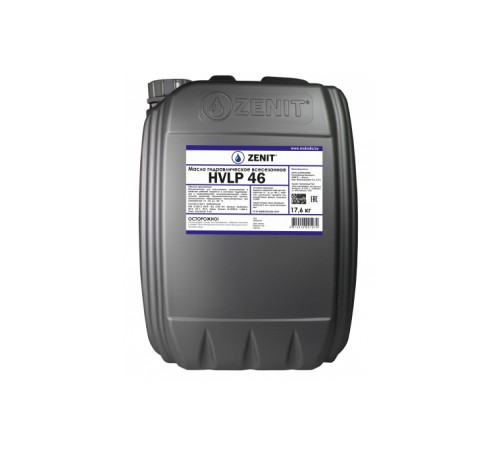 Масло минеральное гидравлическое всесезонное ZENIT Гидро HVLP 46, 20 л
