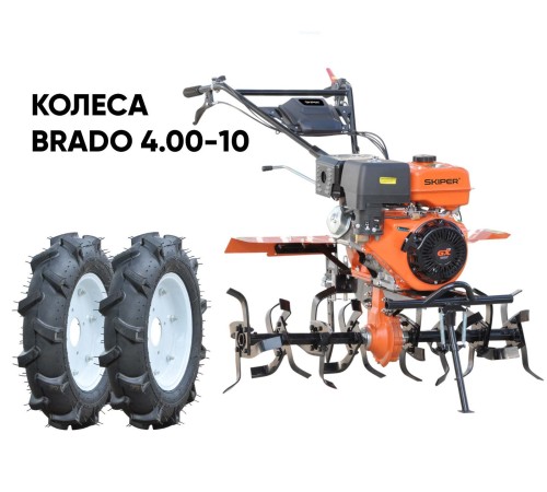 Мотокультиватор бензиновый Skiper SP-1600S (колеса 4.00-10)